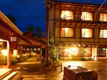 湯畑の宿 佳乃や の空室状況を確認する 宿泊予約は 一休 Com 湯畑の宿 佳乃や の空室状況を確認する 宿泊予約は 一休 Com