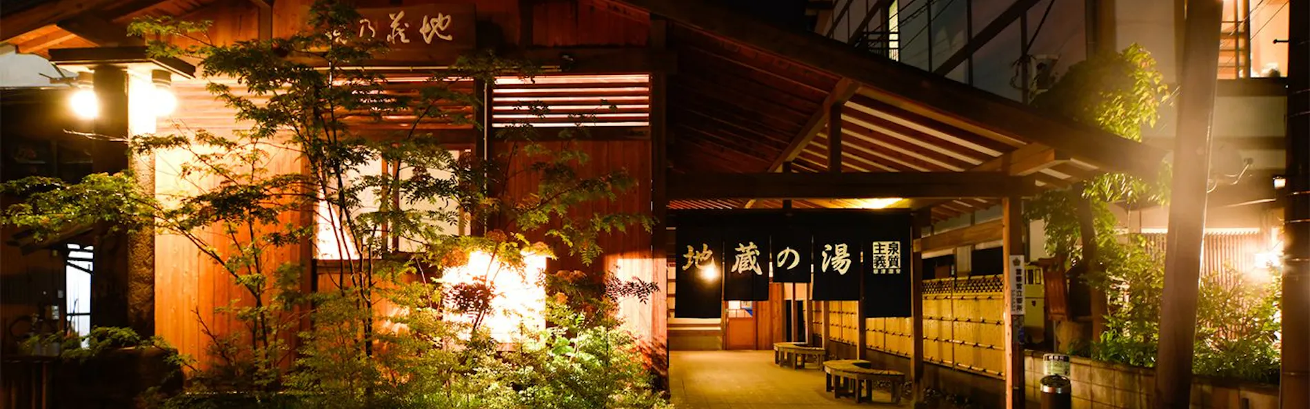 草津温泉 旅館たむら