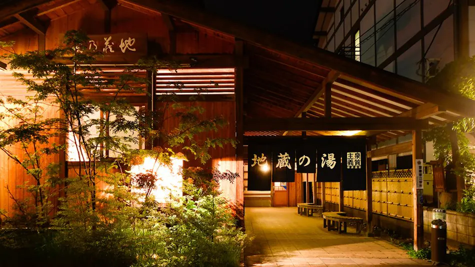 Kusatsu Onsen Ryokan Tamura