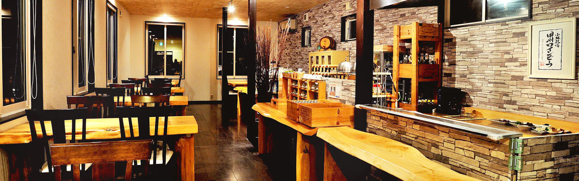 全室富士山ビュー 鉄板焼き&ワインの旬宿 夢野樹 ~山中湖~