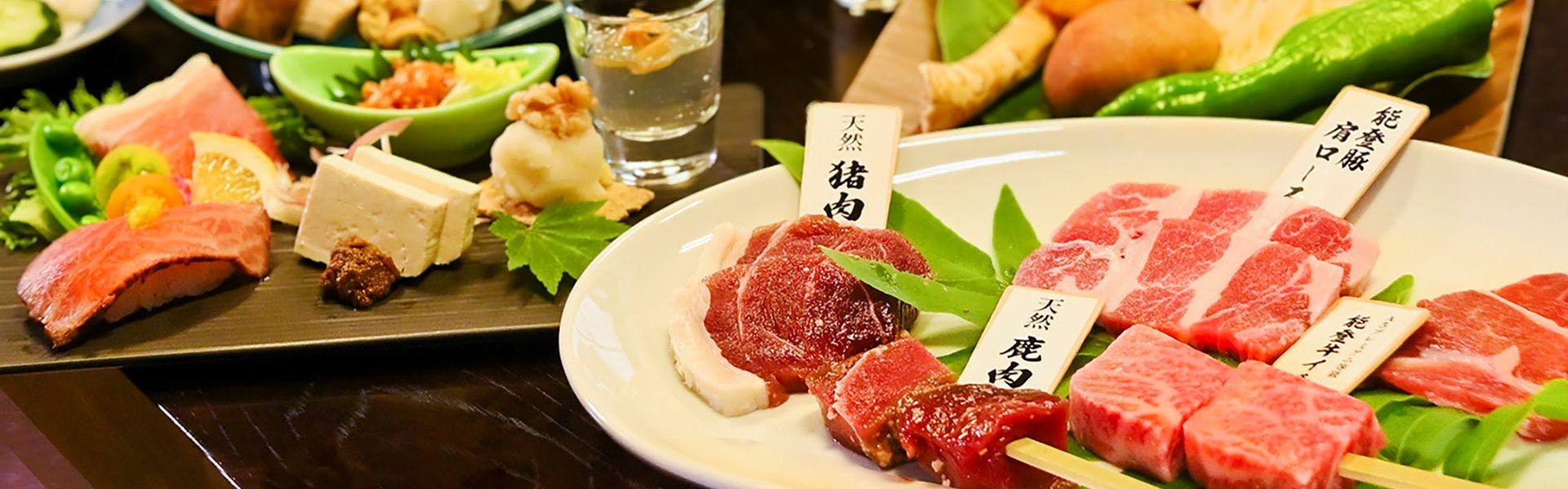 一里野高原ホテル　ろあん