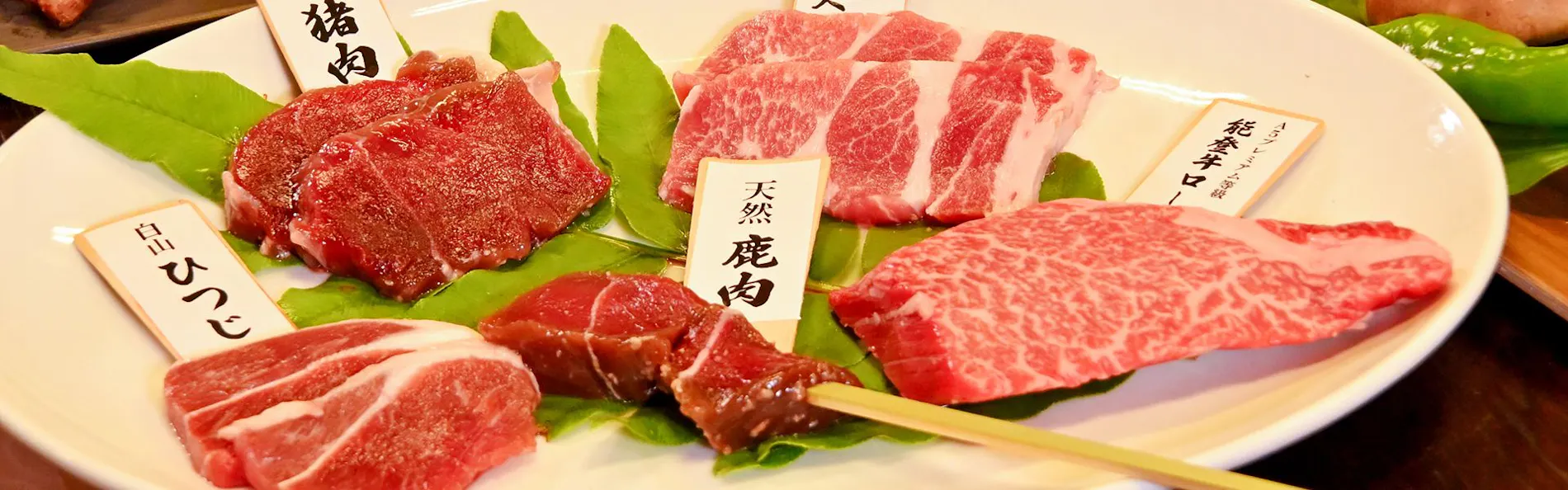 一里野高原ホテル ろあん