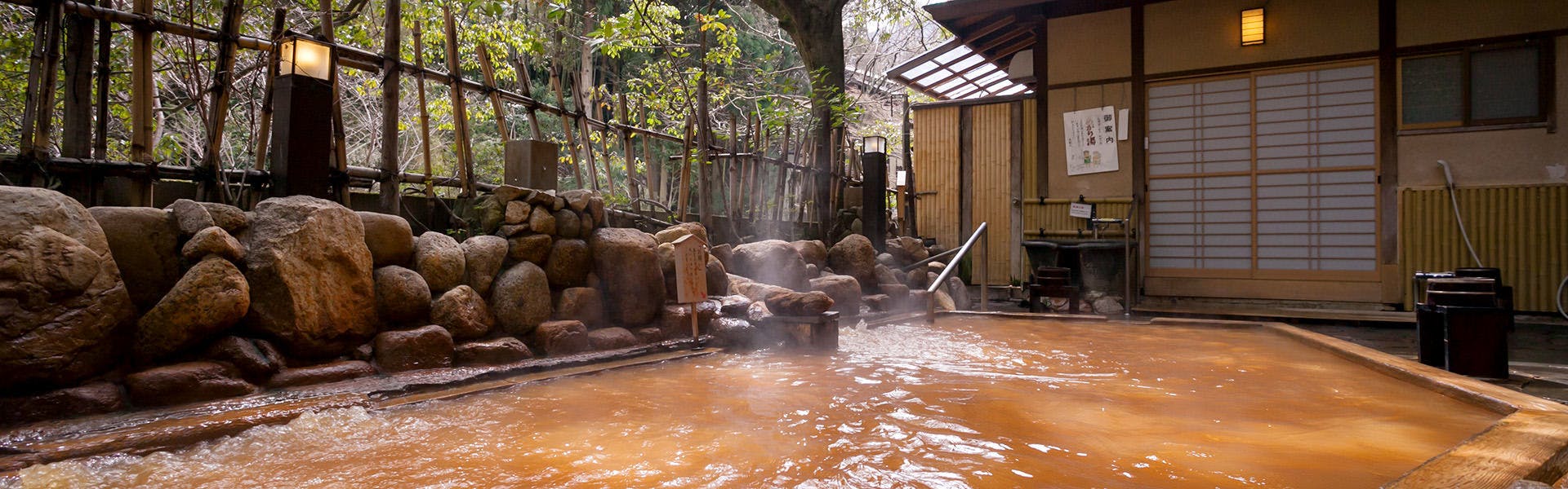 22年最新 御幸荘花結び周辺で源泉掛け流しが人気の宿ランキング 一休 Com