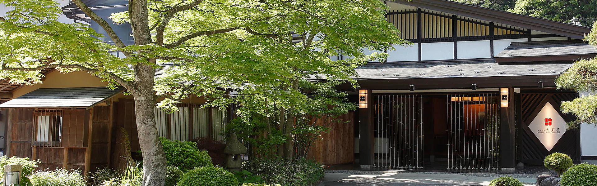 板室温泉大黒屋