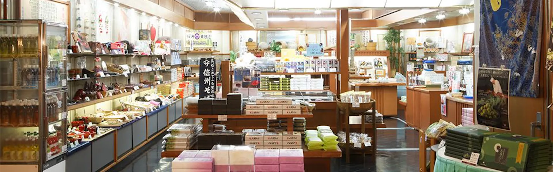 上諏訪温泉 浜の湯
