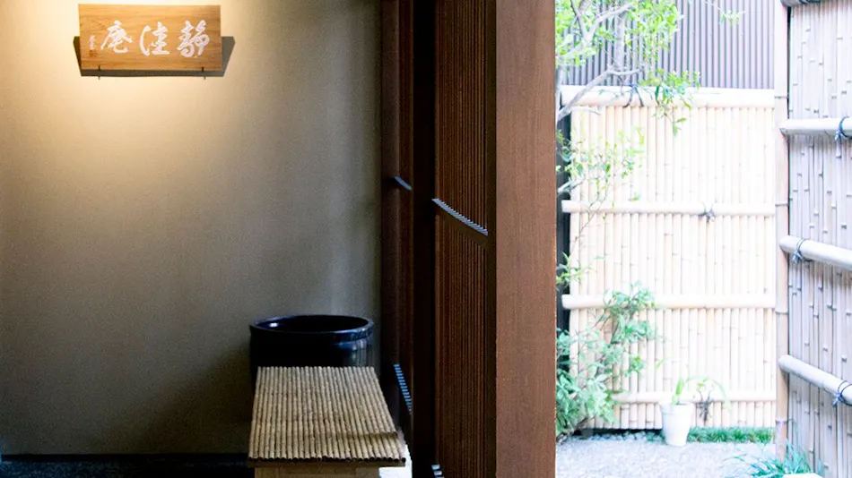 Towa Ryokan