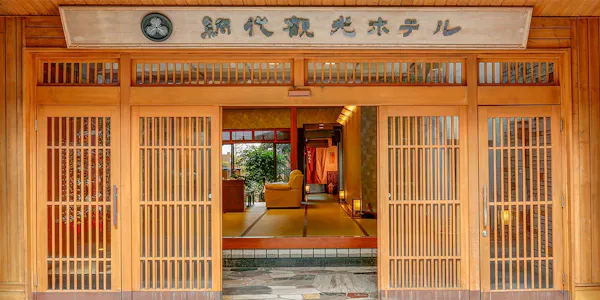 22年最新 網代観光ホテルを見た人におすすめの絶景が話題の宿ランキング 一休 Com 22年最新 網代観光ホテルを見た人におすすめの絶景が話題の宿ランキング 一休 Com