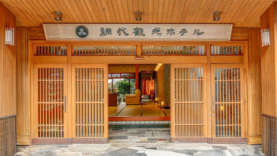 Ajiro Kanko Hotel