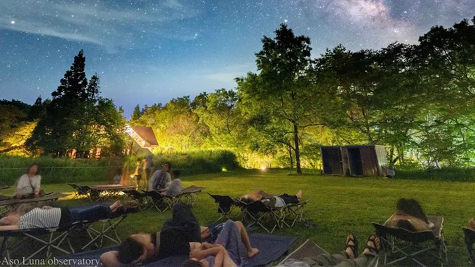 Minami Aso Luna Observatory Auberge "Forest Atelier"