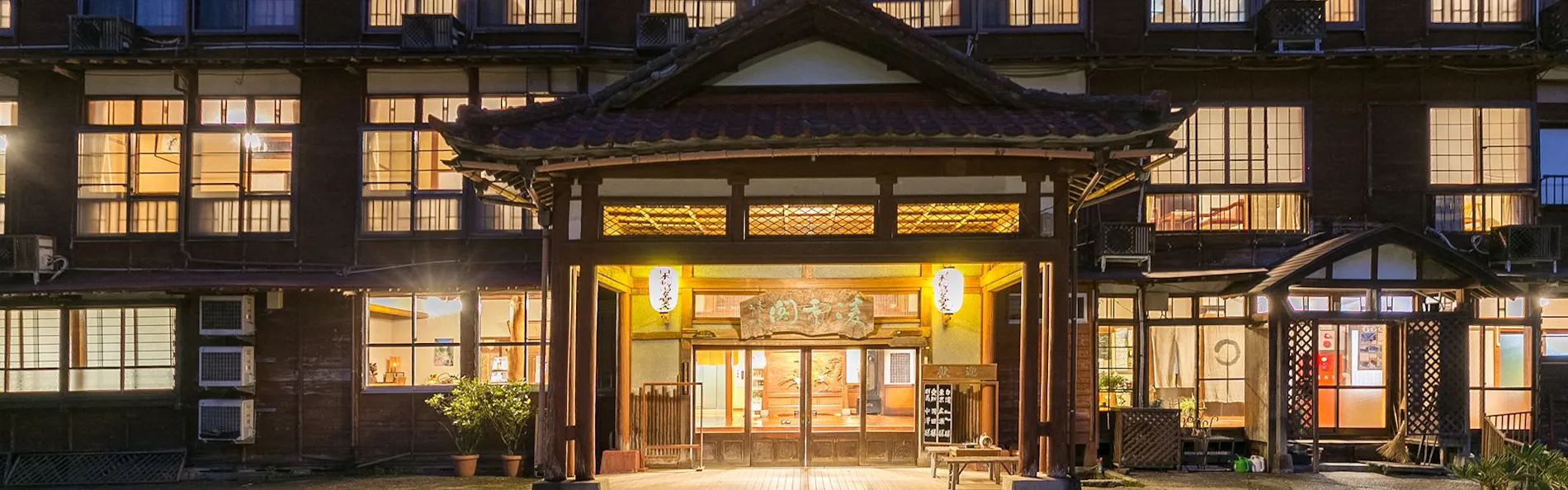 越後松之山温泉 凌雲閣