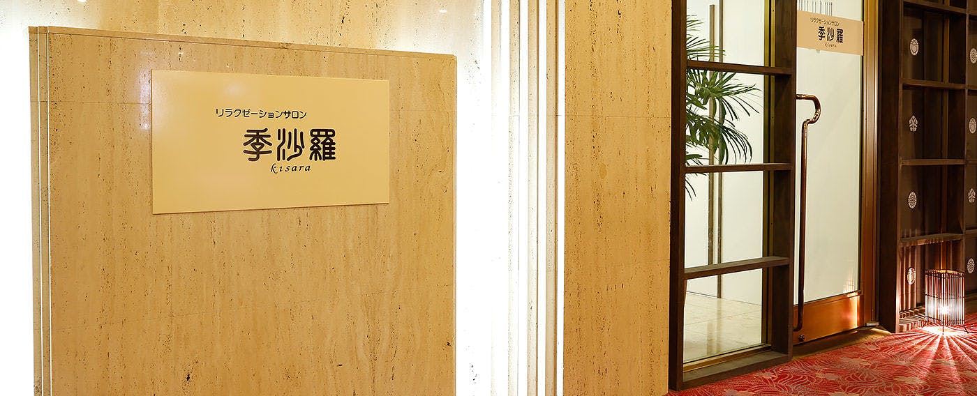 淡路インターナショナルホテル ザ・サンプラザ