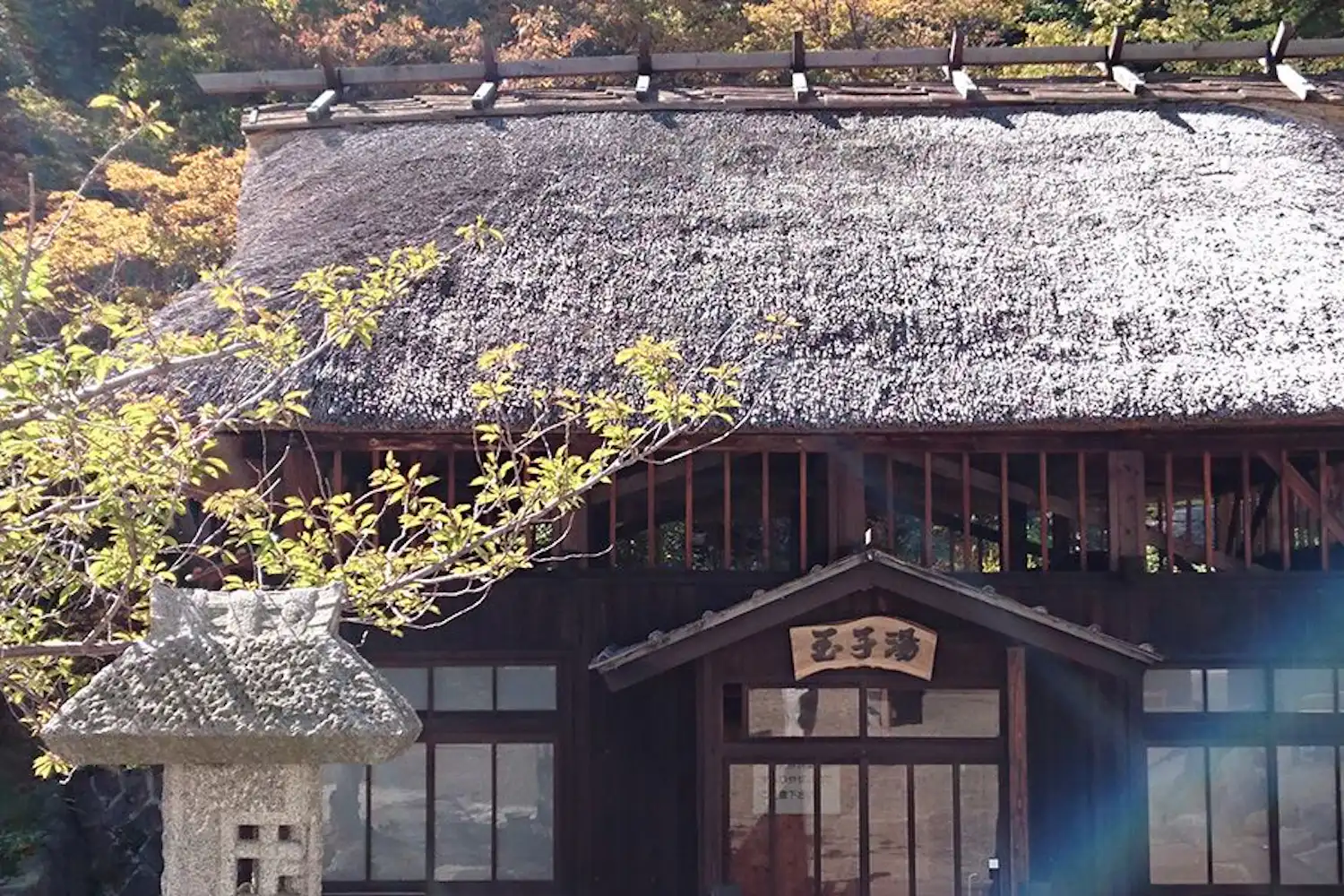 บ่อน้ำพุร้อนทามาโกะยุ