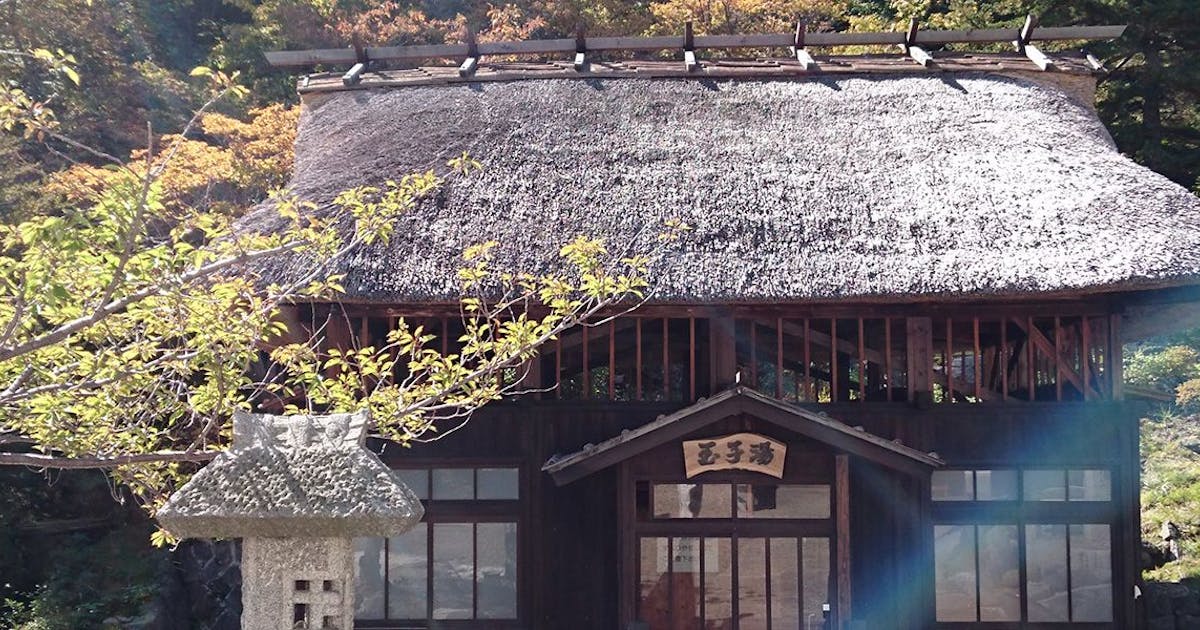 旅館玉子湯 の空室状況を確認する 宿泊予約は 一休 Com 旅館玉子湯 の空室状況を確認する 宿泊予約は 一休 Com