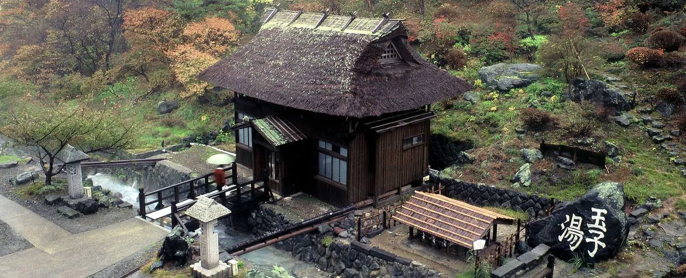 湯めぐり・源泉