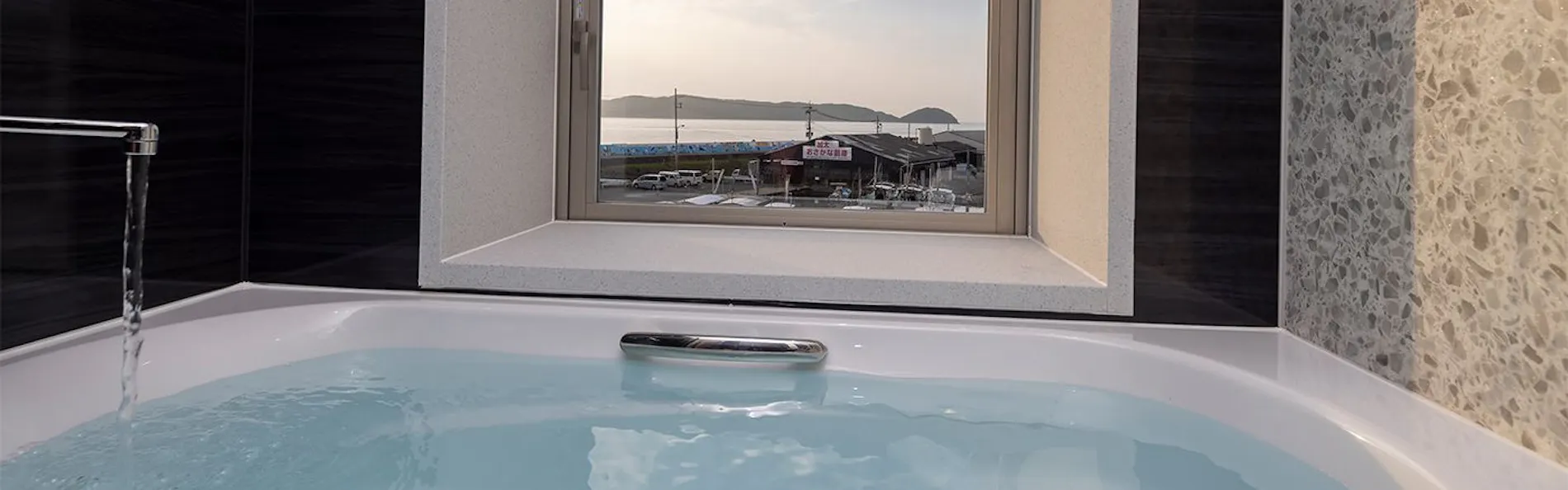加太淡嶋温泉 大阪屋 ひいなの湯
