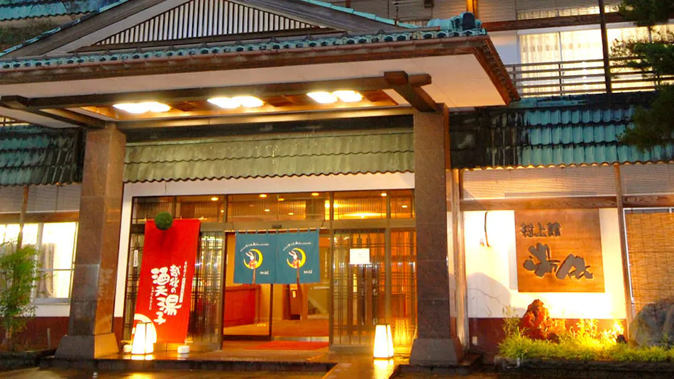 Murakamikan Yuden