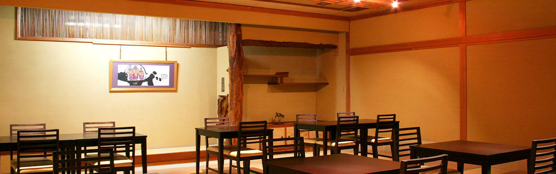 村上館湯伝