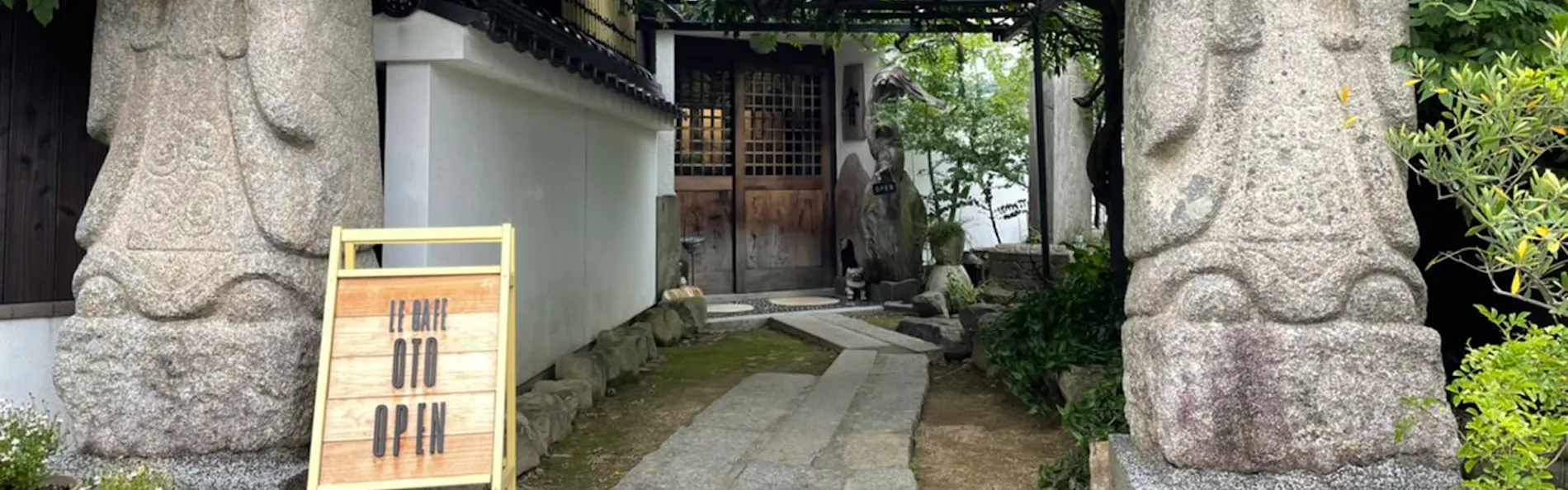 みもすそ川別館