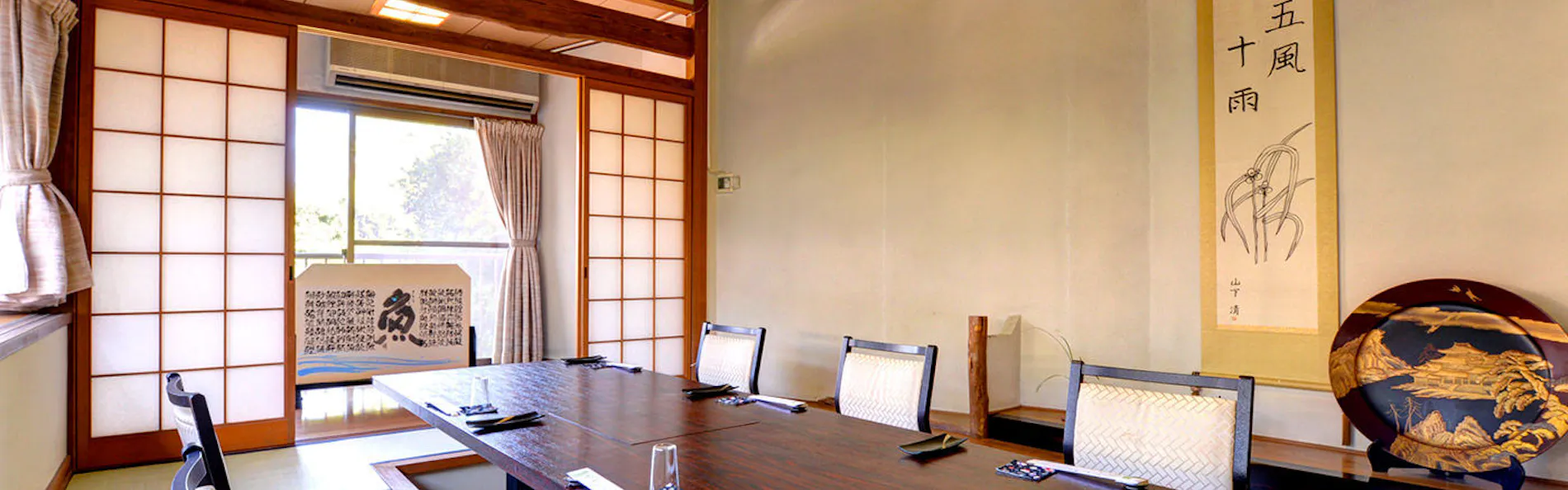 みもすそ川別館