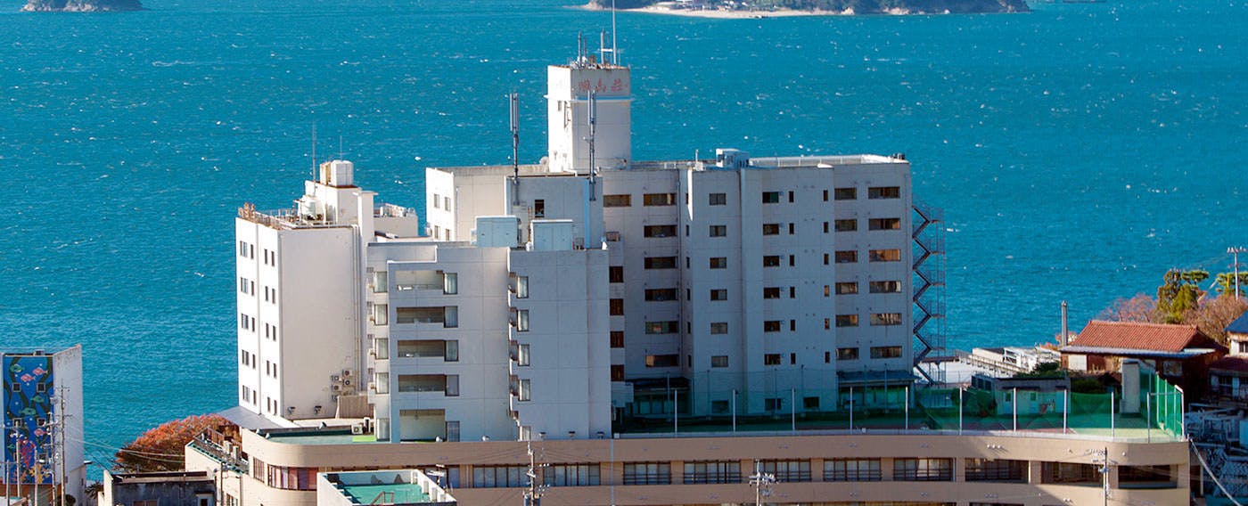 海と空と風の宿　ホテル明山荘