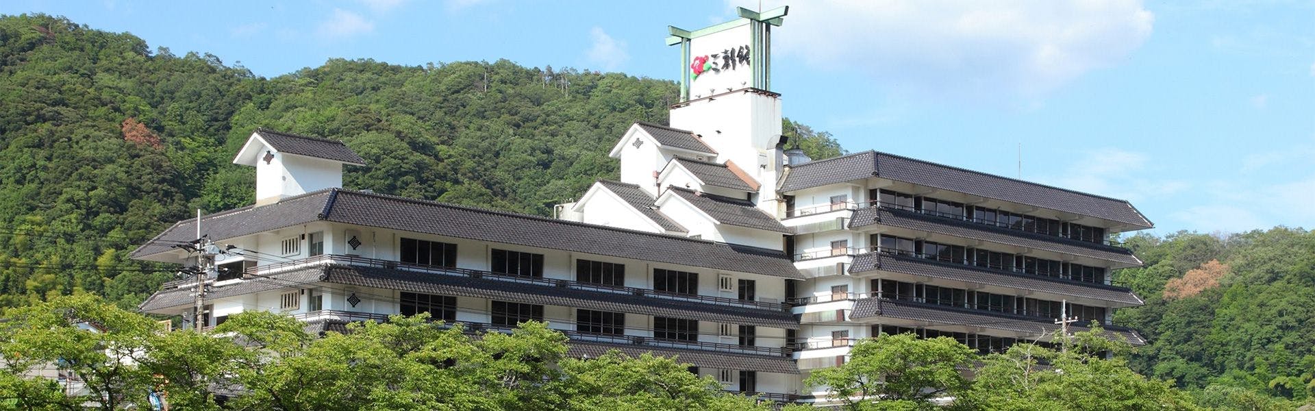 三朝温泉　三朝館