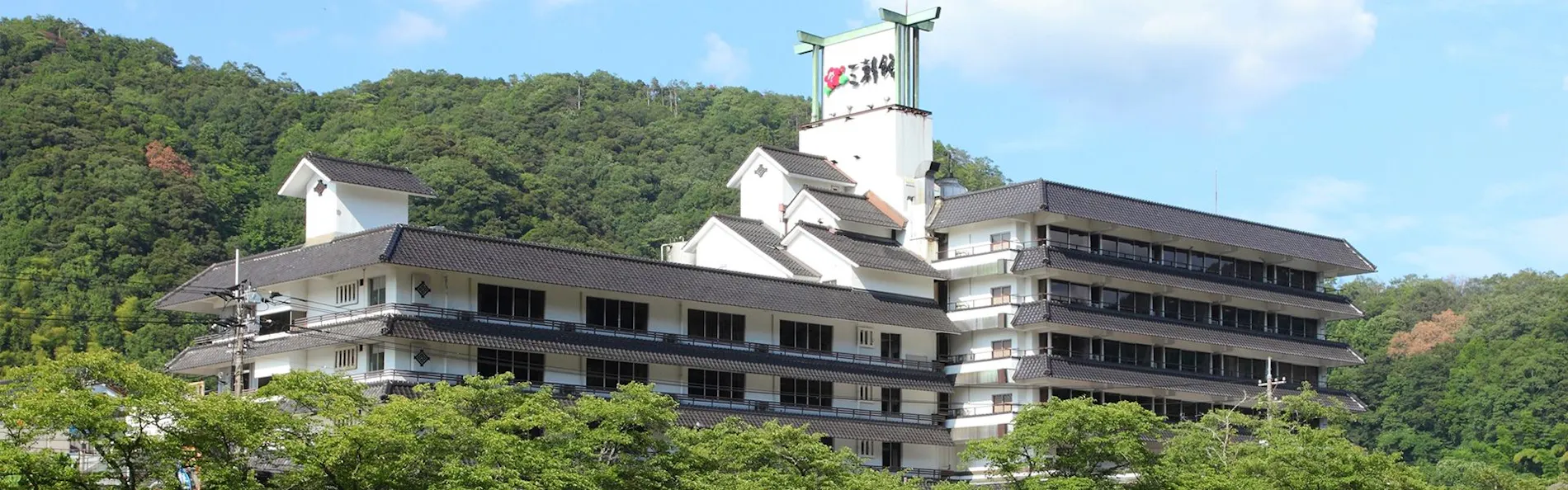 三朝温泉 三朝館