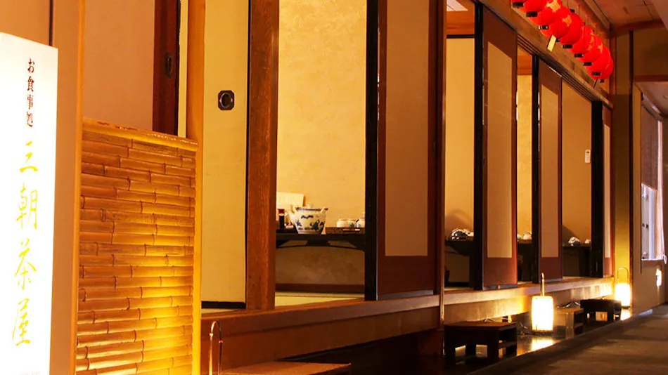 Misasa Onsen Misasa-kan