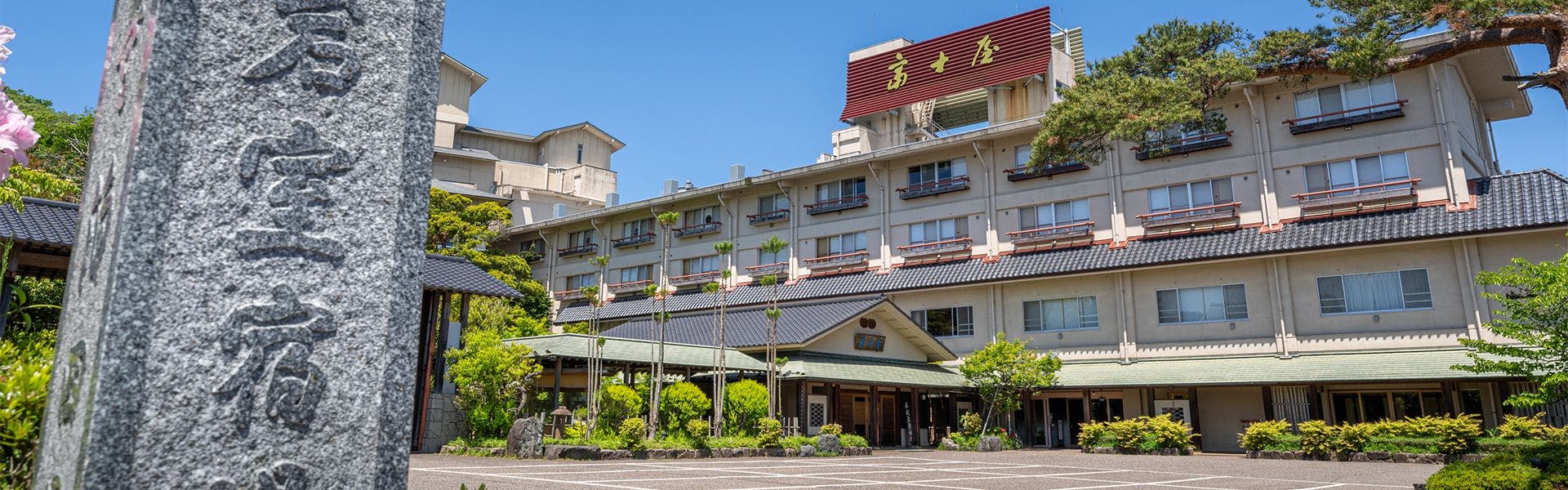 関温泉 登美屋旅館 宿泊予約【楽天トラベル】