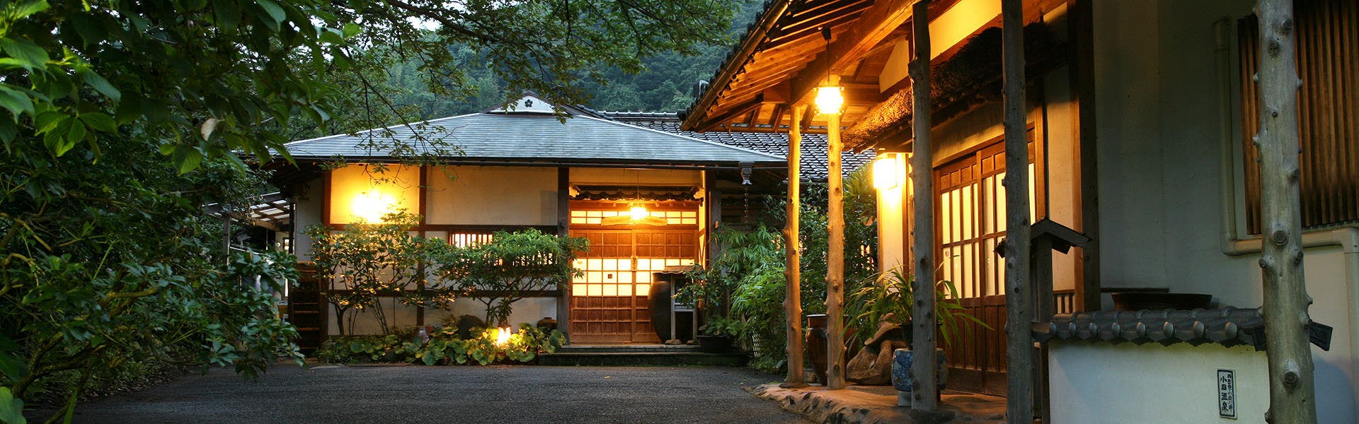 はたご小田温泉