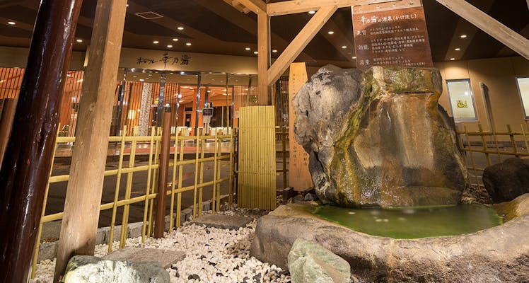 秋保温泉 作並温泉の源泉かけ流しありの おすすめホテル 旅館 宿泊予約は 一休 com