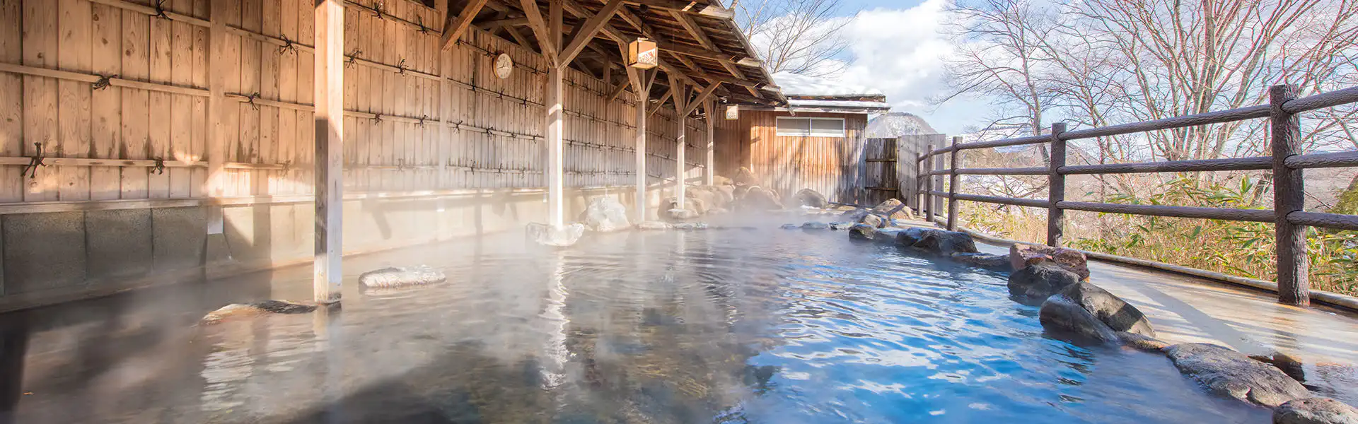 温泉