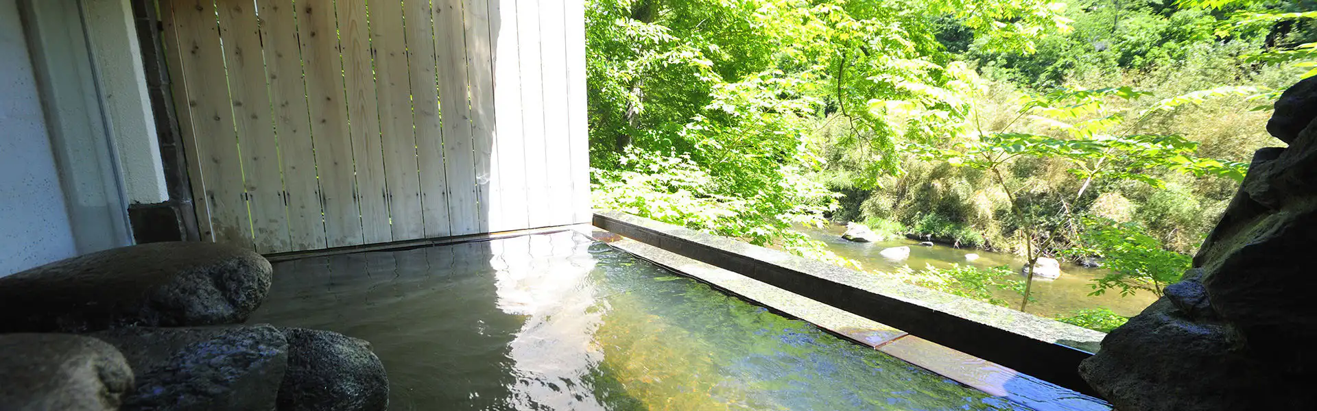 温泉