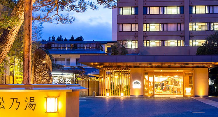 玉造温泉周辺の温泉地の日帰り温泉おすすめホテル 旅館 宿泊予約は 一休 Com 玉造温泉周辺の温泉地の日帰り温泉おすすめホテル 旅館 宿泊予約は 一休 Com