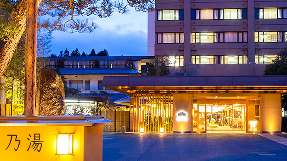Matsunoyu, Tamatsukuri Onsen