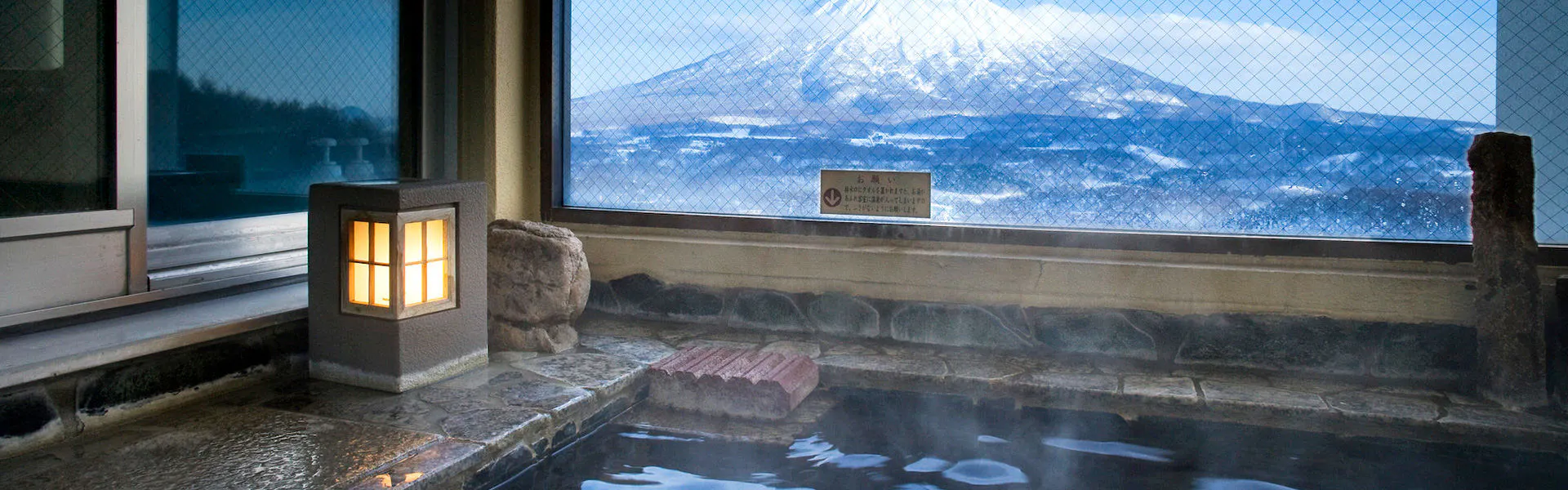 湯元ニセコプリンスホテル ひらふ亭