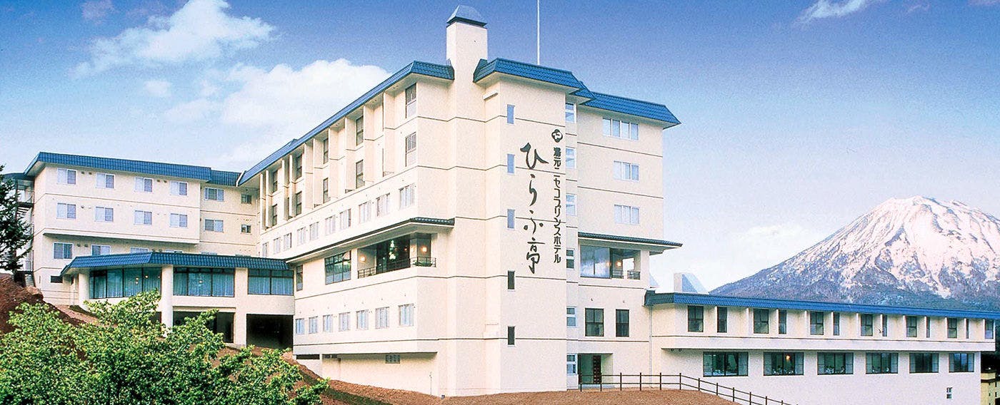 湯元ニセコプリンスホテル ひらふ亭