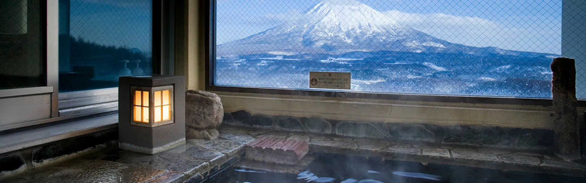 湯元ニセコプリンスホテル ひらふ亭