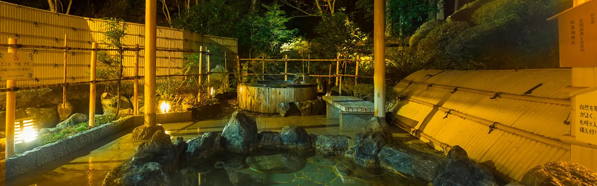 ホテル北野屋