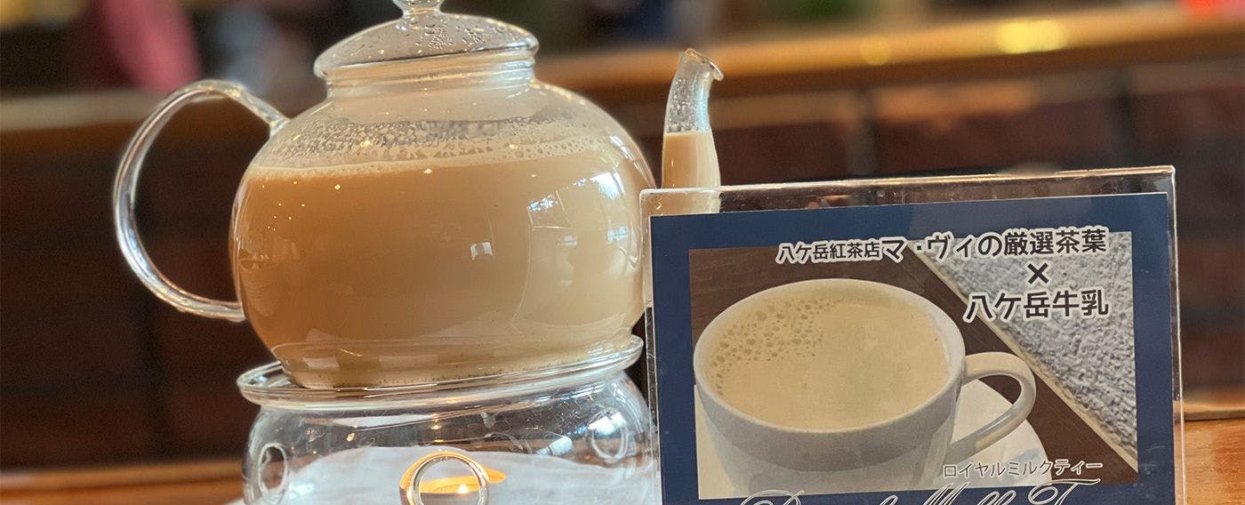 ウェルカムドリンク