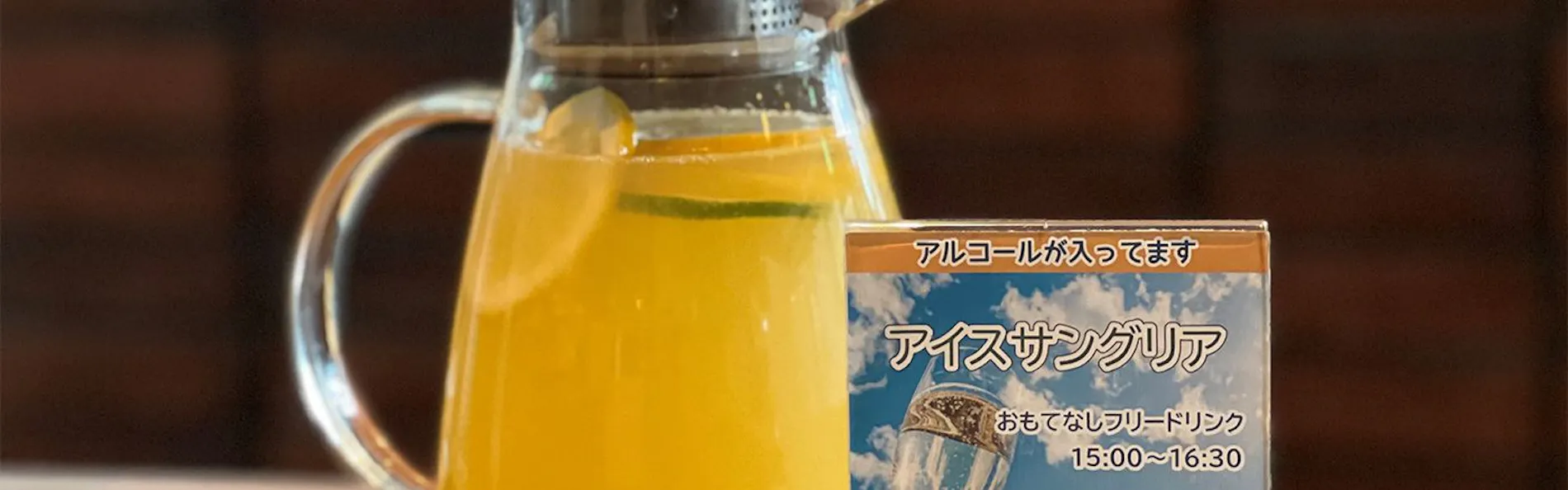 八ヶ岳ホテル風か