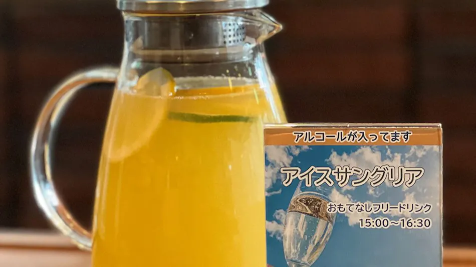 Yatsugatake Hotel Fuuka