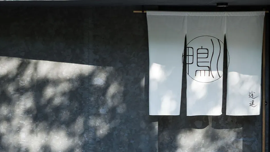 Shizuru Kamogawa