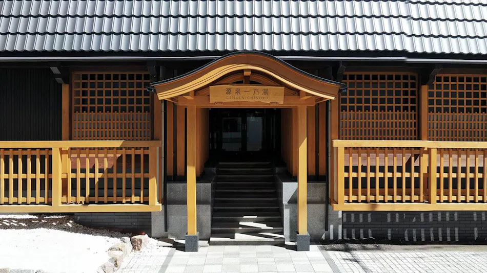 Gensen Ichinoyu