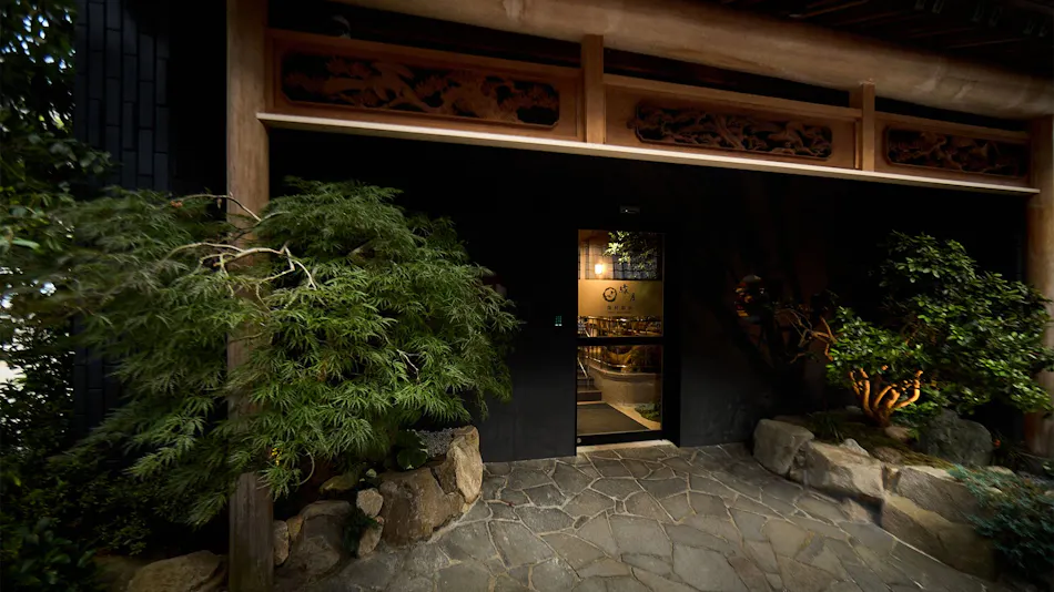 Yumura Onsen Midoriya