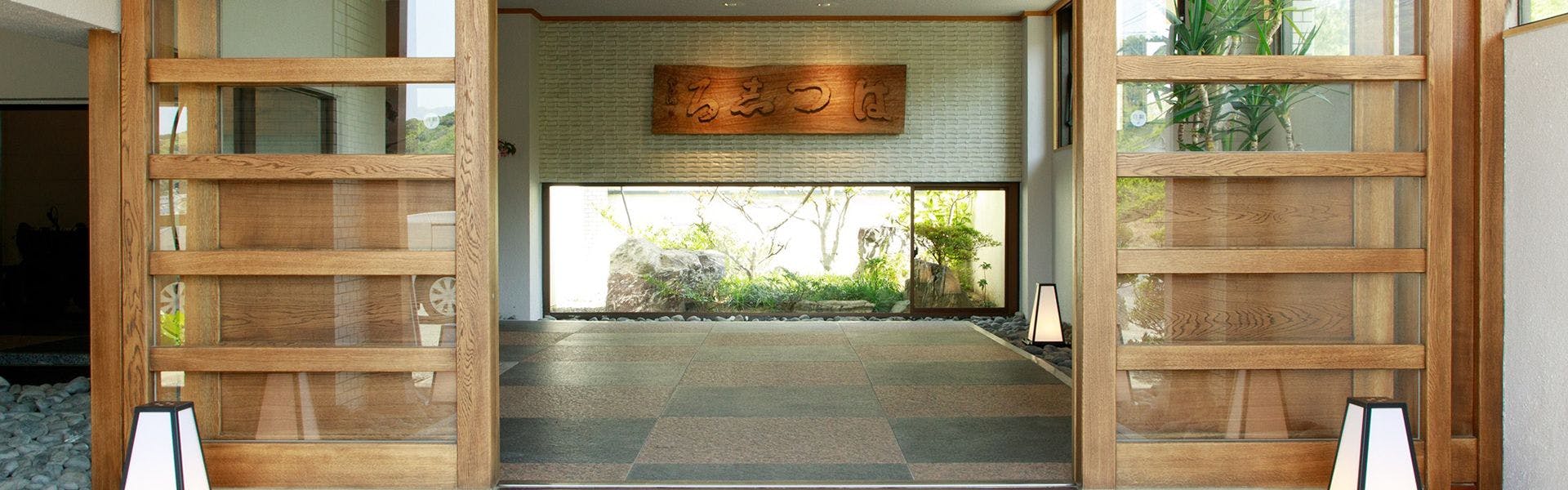 Seaside Culinary Inn Hatsushiro