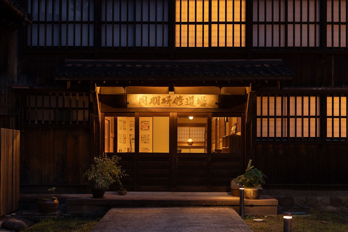 泊まれる民藝館