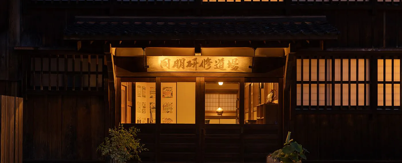 泊まれる民藝館