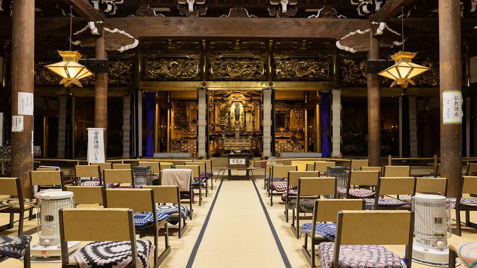 Moribito Inn