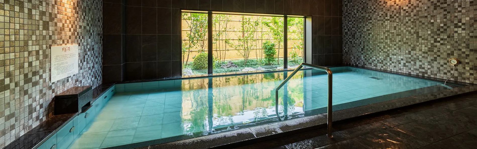 グランヴィリオホテル丹波篠山 和蔵