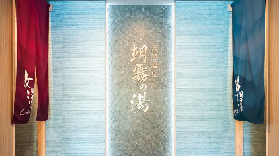 Grandvirio Hotel Tamba Sasayama Wakura